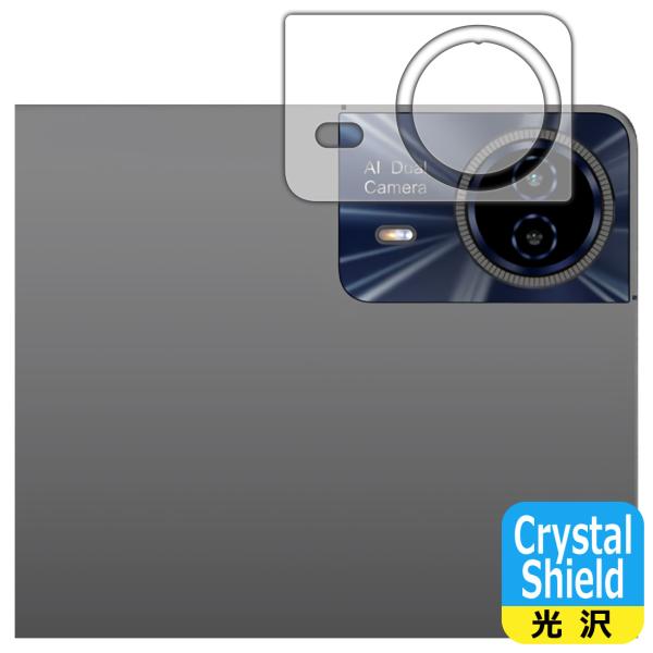 Teclast T65 Max 対応 Crystal Shield 保護 フィルム [カメラレンズ部...