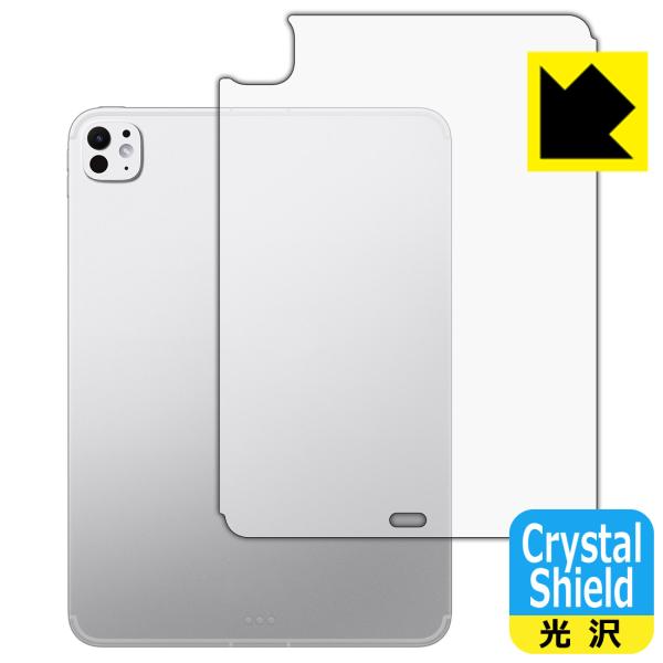 iPad Pro (11インチ)(M4・2024年発売モデル) 対応 Crystal Shield ...