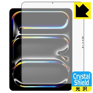 iPad Pro (13インチ)(M4・2024年発売モデル) 対応 Crystal Shield 保護 フィルム [画面用] 光沢 日本製｜pdar