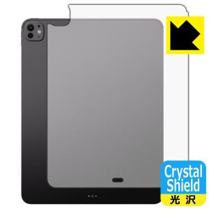 iPad Pro (13インチ)(M4・2024年発売モデル) 対応 Crystal Shield 保護 フィルム [背面用] [Wi-Fiモデル] 光沢 日本製｜pdar