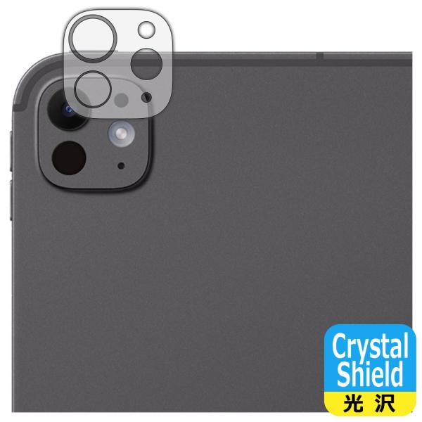 iPad Pro (13インチ)(M4・2024年発売モデル) 対応 Crystal Shield ...