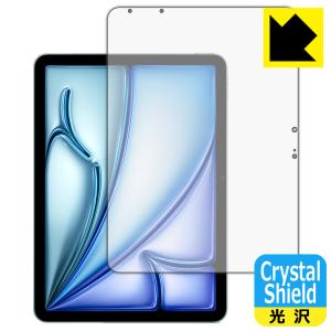 iPad Air (11インチ)(M2・2024年発売モデル) 対応 Crystal Shield 保護 フィルム [画面用] 光沢 日本製｜pdar