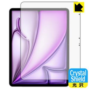 iPad Air (13インチ)(M2・2024年発売モデル) 対応 Crystal Shield 保護 フィルム [画面用] 光沢 日本製｜pdar