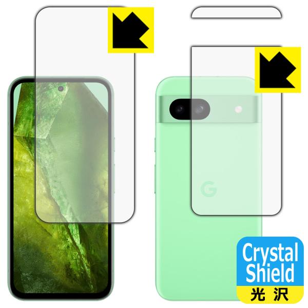 Google Pixel 8a 対応 Crystal Shield 保護 フィルム [両面セット] ...