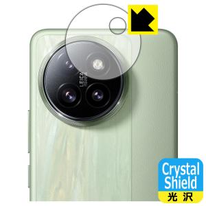 Xiaomi Civi 4 Pro 対応 Crystal Shield 保護 フィルム [カメラレンズ部用] 光沢 日本製｜pdar