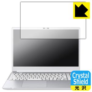 dynabook CZ/MW, PZ/MW 対応 Crystal Shield 保護 フィルム 光沢 日本製｜pdar