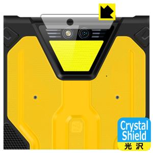Ulefone Armor Pad 2 対応 Crystal Shield 保護 フィルム [カメラレンズ部用] 光沢 日本製｜pdar