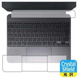 PDA工房 iPad Pro (13インチ)(M5/M4)用 Magic Keyboard 対応 純黒