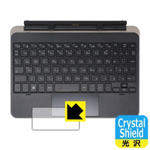 dynabook K2, KZ20/X, K70/HX 対応 Crystal Shield 保護 フィルム [クリックパッド用] 光沢 日本製