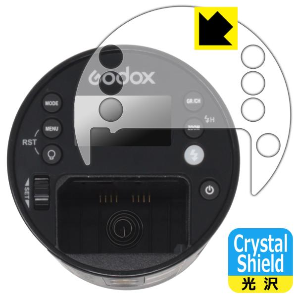 GODOX AD100Pro 対応 Crystal Shield 保護 フィルム 3枚入 光沢 日本...