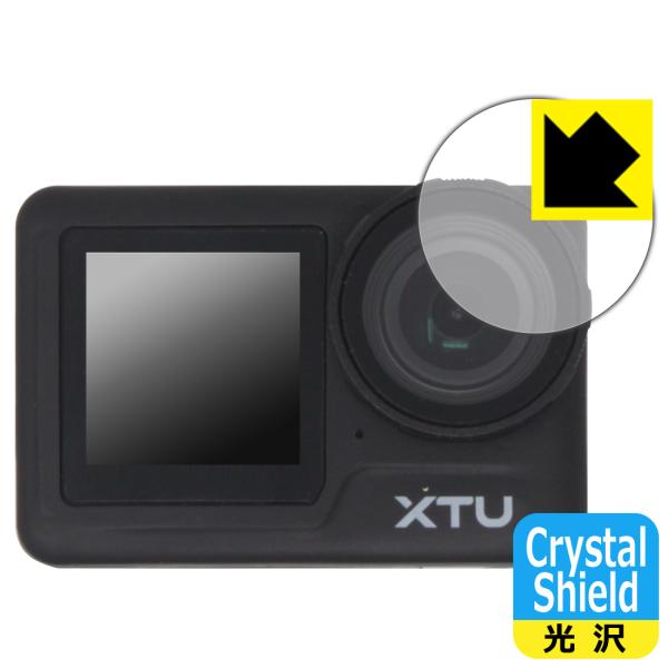 XTU MAX2 対応 Crystal Shield 保護 フィルム [レンズ部用] 3枚入 光沢 ...