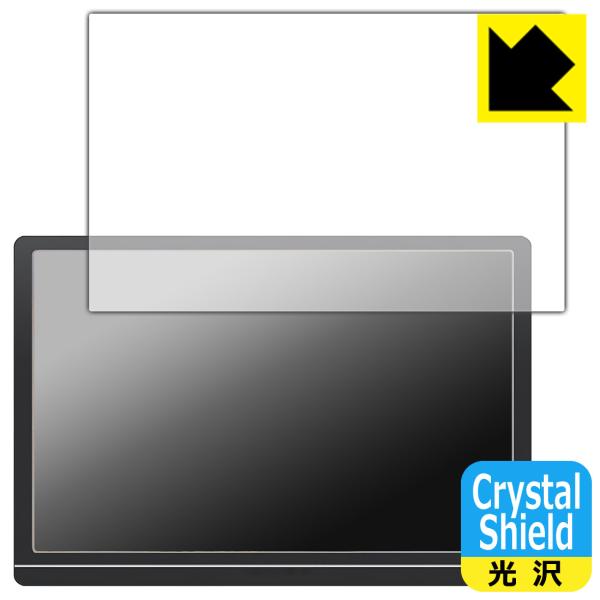 JAPANNEXT JN-MD-IPS1012HDR 対応 Crystal Shield 保護 フィ...