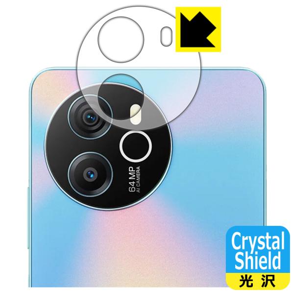 Blackview SHARK 8 対応 Crystal Shield 保護 フィルム [レンズ周辺...
