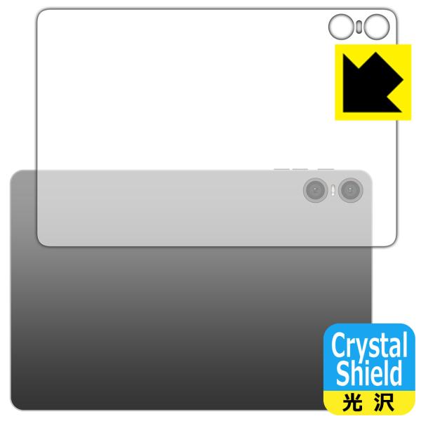 Teclast P30T 対応 Crystal Shield 保護 フィルム [背面用] 3枚入 光...