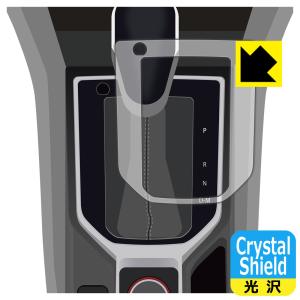 スバル純正パーツ フォレスター シフトインジケーター 35170SJ001 対応 Crystal Shield 保護 フィルム 3枚入 光沢 日本製｜pdar