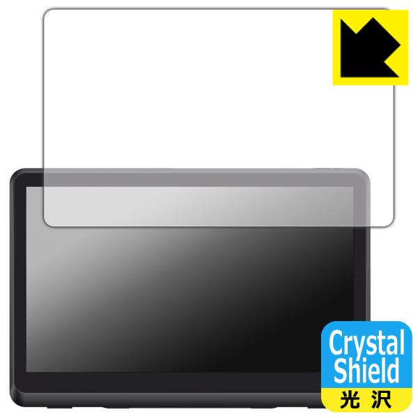 XP-PEN Artist 22 Plus 対応 Crystal Shield 保護 フィルム 3枚...