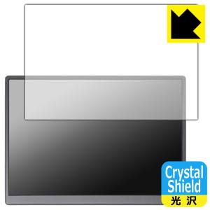 Eyoyo 10.5インチ モバイルモニター EM105 対応 Crystal Shield 保護 フィルム 3枚入 光沢 日本製｜pdar