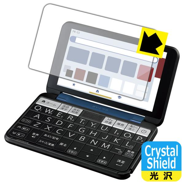 シャープ電子辞書 Brain PW-S3 対応 Crystal Shield 保護 フィルム 3枚入...