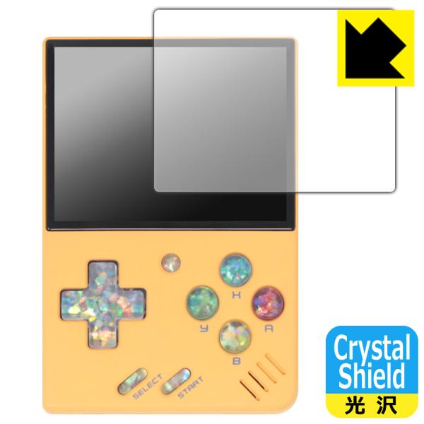 Miyoo Mini V4 対応 Crystal Shield 保護 フィルム 3枚入 光沢 日本製