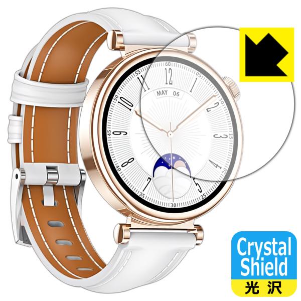 スマートウォッチ QS28 対応 Crystal Shield 保護 フィルム 3枚入 光沢 日本製