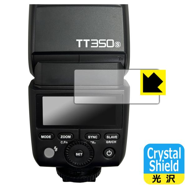 GODOX TT350 対応 Crystal Shield 保護 フィルム 3枚入 光沢 日本製
