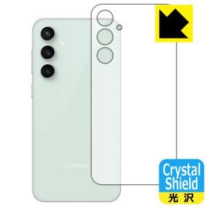 Galaxy S23 FE 対応 Crystal Shield 保護 フィルム [背面用] 3枚入 光沢 日本製｜pdar