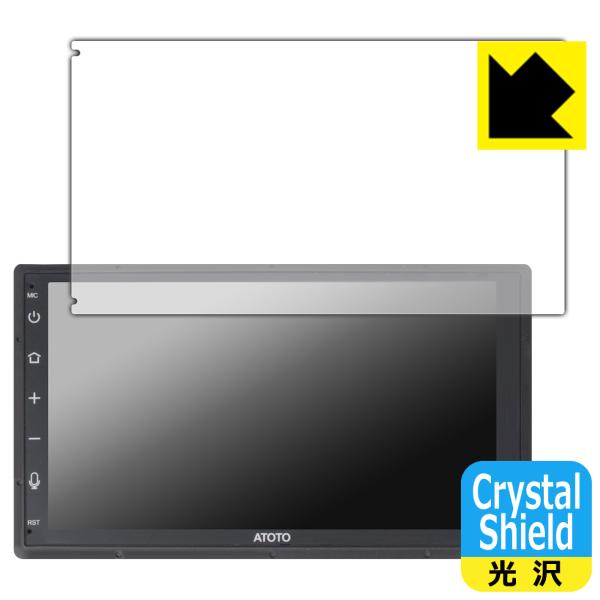 ATOTO F7 WE (Wireless Edition) F7G2B7WE 対応 Crystal...