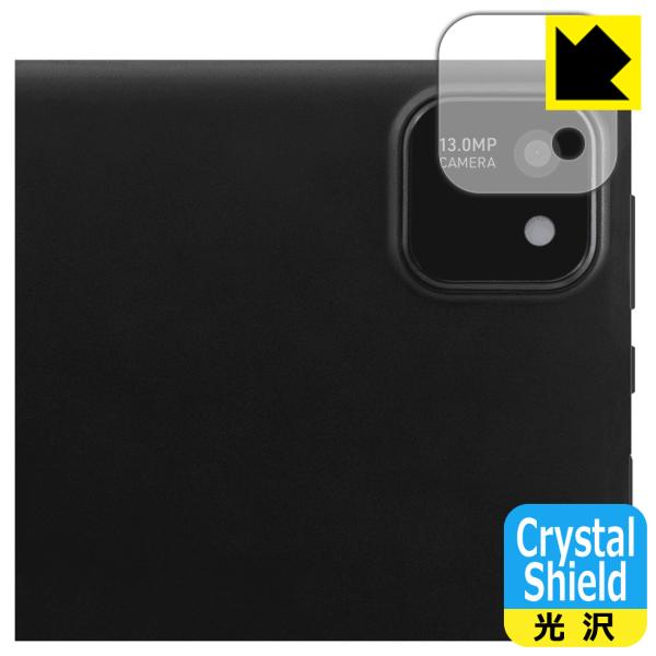 aiwa tab AB10L-2 (JA3-TBA1007) 対応 Crystal Shield 保...