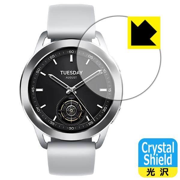 Xiaomi Watch S3 対応 Crystal Shield 保護 フィルム 3枚入 光沢 日...