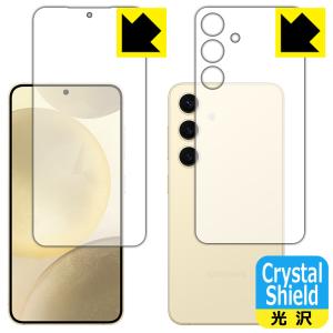 Galaxy S24 対応 Crystal Shield 保護 フィルム [両面セット] [指紋認証対応] 3枚入 光沢 日本製｜pdar