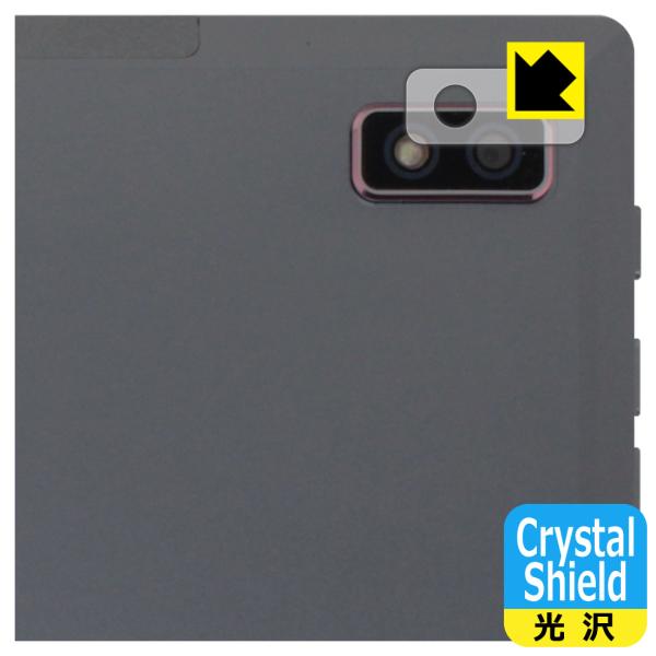 Plimpton PlimPad P60 Pro / P60 対応 Crystal Shield 保...