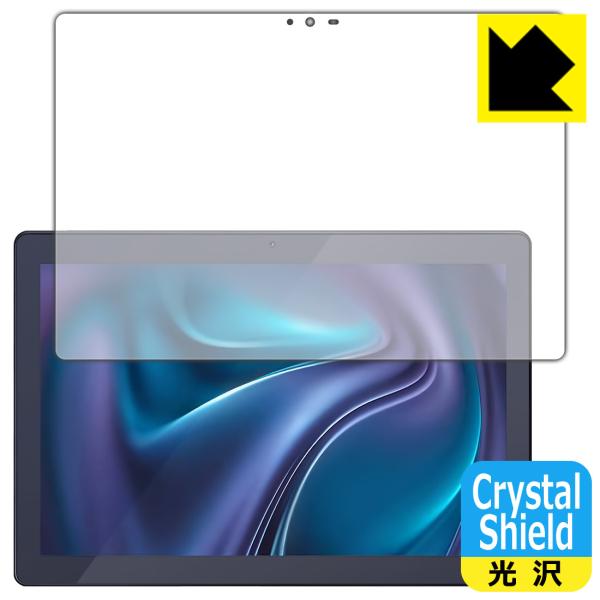 LUCA Tablet 10インチ TM103M4V1-B / AZTM103M4-AZV1B 対応...