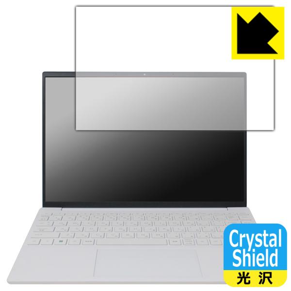 HP Pavilion Aero 13-be2000シリーズ 対応 Crystal Shield 保...