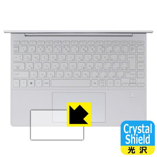 HP Pavilion Aero 13-be2000シリーズ 対応 Crystal Shield 保...