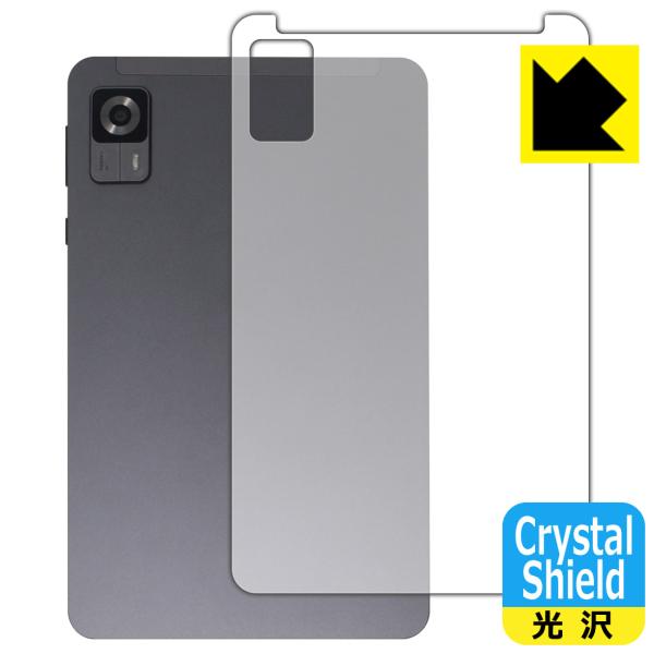 HEADWOLF FPad 5 対応 Crystal Shield 保護 フィルム [背面用] 3枚...