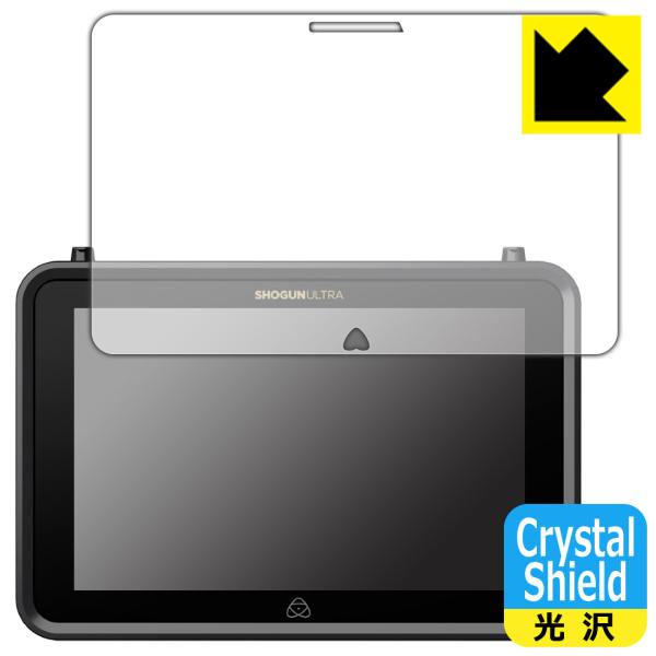 ATOMOS SHOGUN ULTRA ATOMSHGU01 対応 Crystal Shield 保...