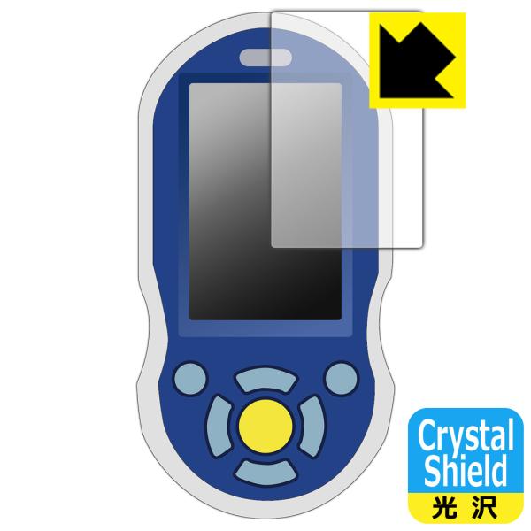 進研ゼミ ミラクル漢字計算英語マスター 対応 Crystal Shield 保護 フィルム 3枚入 ...