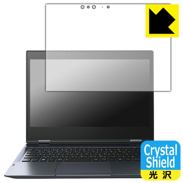 dynabook V82/F, V72/F, V62/F 対応 Crystal Shield 保護 ...