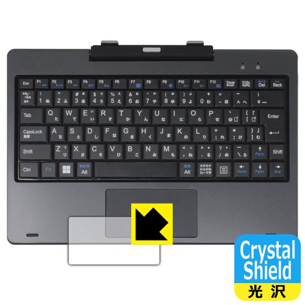 FRONTIER FRT270P 対応 Crystal Shield 保護 フィルム [タッチパッド...