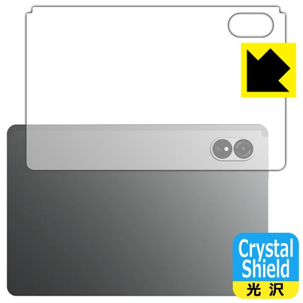 ALLDOCUBE iPlay 60 Lite 対応 Crystal Shield 保護 フィルム ...