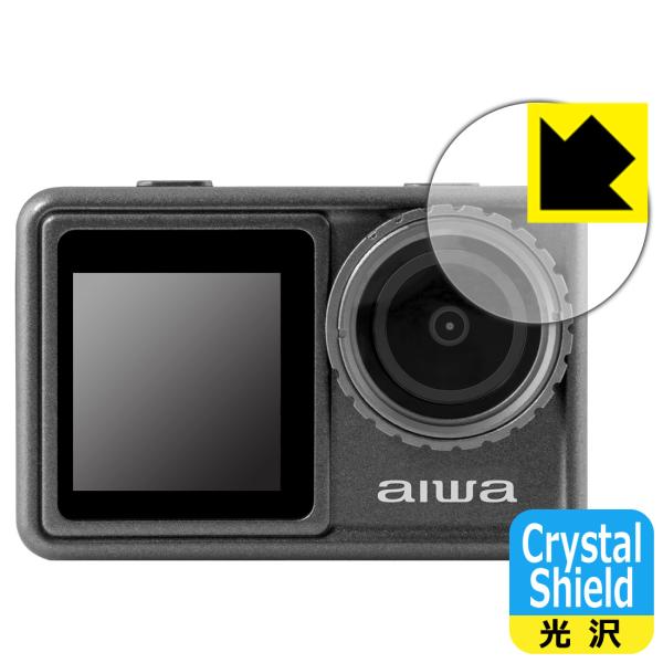 aiwa cam S5K (JA3-ACM0001) 対応 Crystal Shield 保護 フィ...