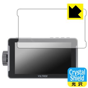 VILTROX DC-550/DC-550 Pro/DC-550 Lite 対応 Crystal Shield 保護 フィルム 3枚入 光沢 日本製｜pdar