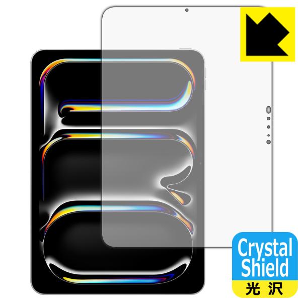 iPad Pro (11インチ)(M4・2024年発売モデル) 対応 Crystal Shield ...