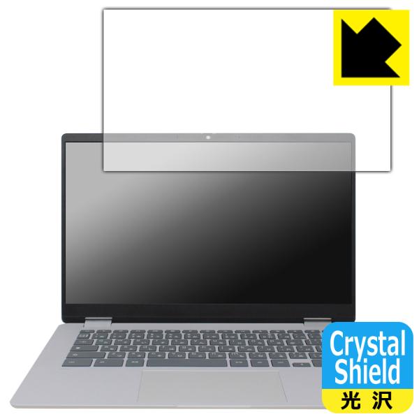 HP Chromebook x360 14b-cd0000シリーズ 対応 Crystal Shiel...