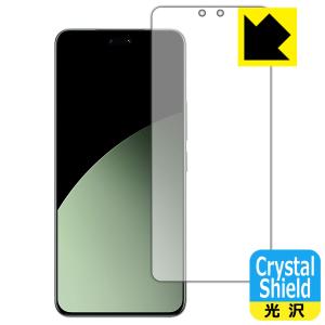 Xiaomi Civi 4 Pro 対応 Crystal Shield 保護 フィルム [指紋認証対応] 3枚入 光沢 日本製｜pdar