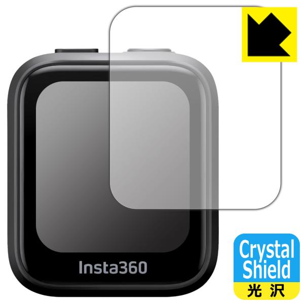 Insta360 GPS プレビューリモコン (CINSAAVG) 対応 Crystal Shiel...