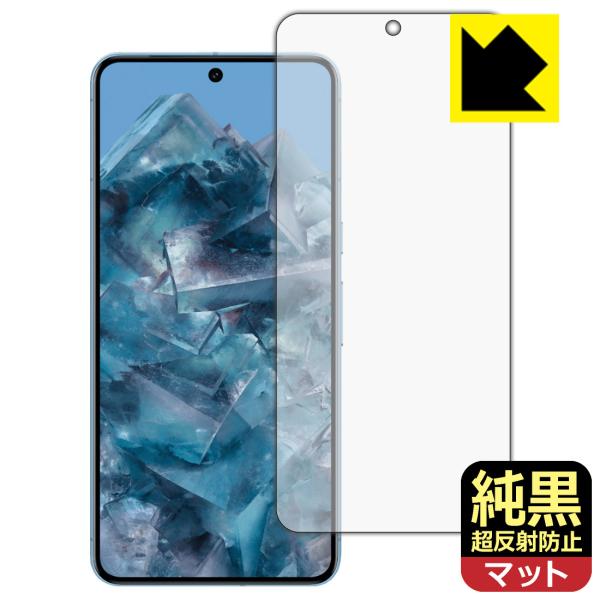 Google Pixel 8 Pro 対応 純黒クリア[超反射防止] 保護 フィルム [画面用] [...
