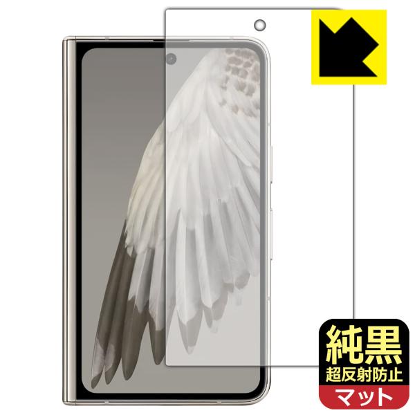 Google Pixel Fold 対応 純黒クリア[超反射防止] 保護 フィルム [サブ画面用] ...