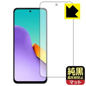 Xiaomi Redmi 12 5G 対応 純黒クリア[超反射防止] 保護 フィルム [画面用] 反射低減 防指紋 日本製