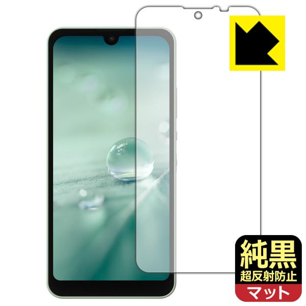 AQUOS wish3 / AQUOS wish2 / AQUOS wish 対応 純黒クリア[超反...